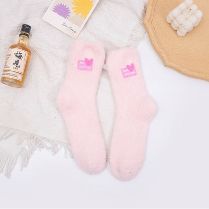 Product image for Rufia - Solid Color Fuzzy Texture Crew Socks (4号)
