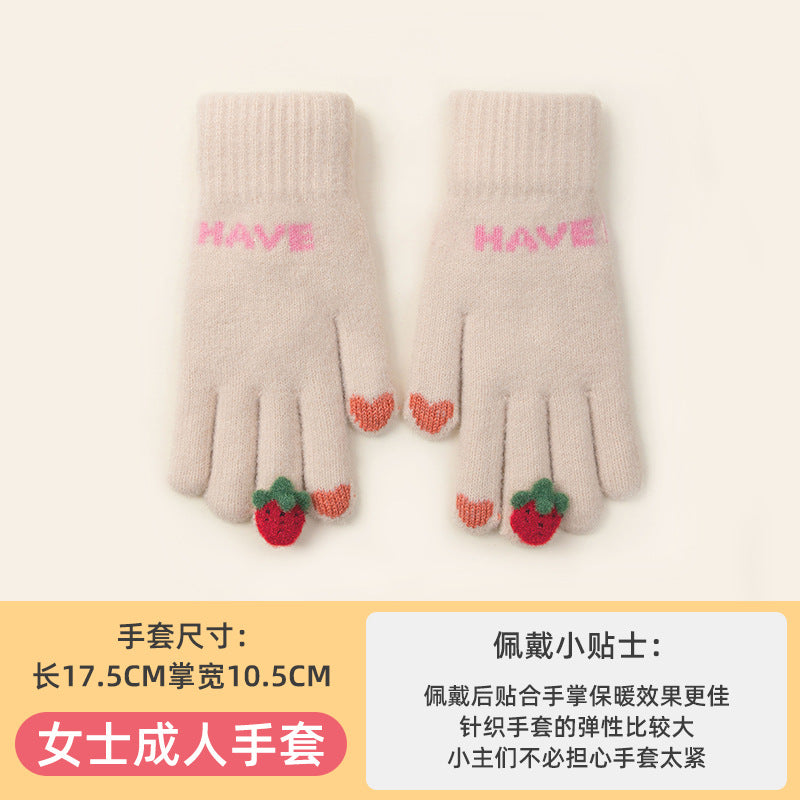 Gloving - Strawberry Fuzzy Texture Gloves