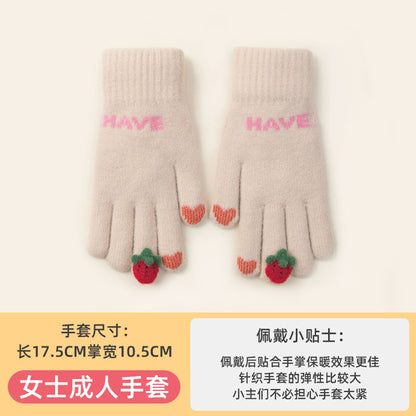 Gloving - Strawberry Fuzzy Texture Gloves