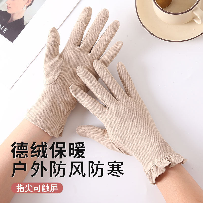 Product image for Gloving - Fine Horizontal Ribbed Texture Fingerless Gloves (Cream Rose)