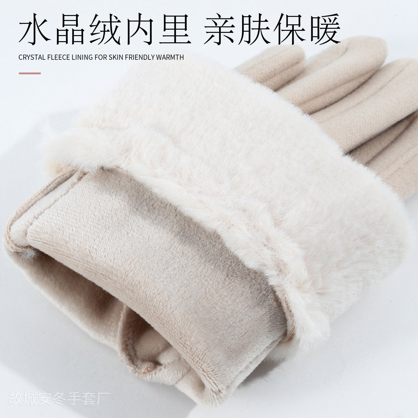 Gloving - Fuzzy Turned-Cuff Buckle Gloves