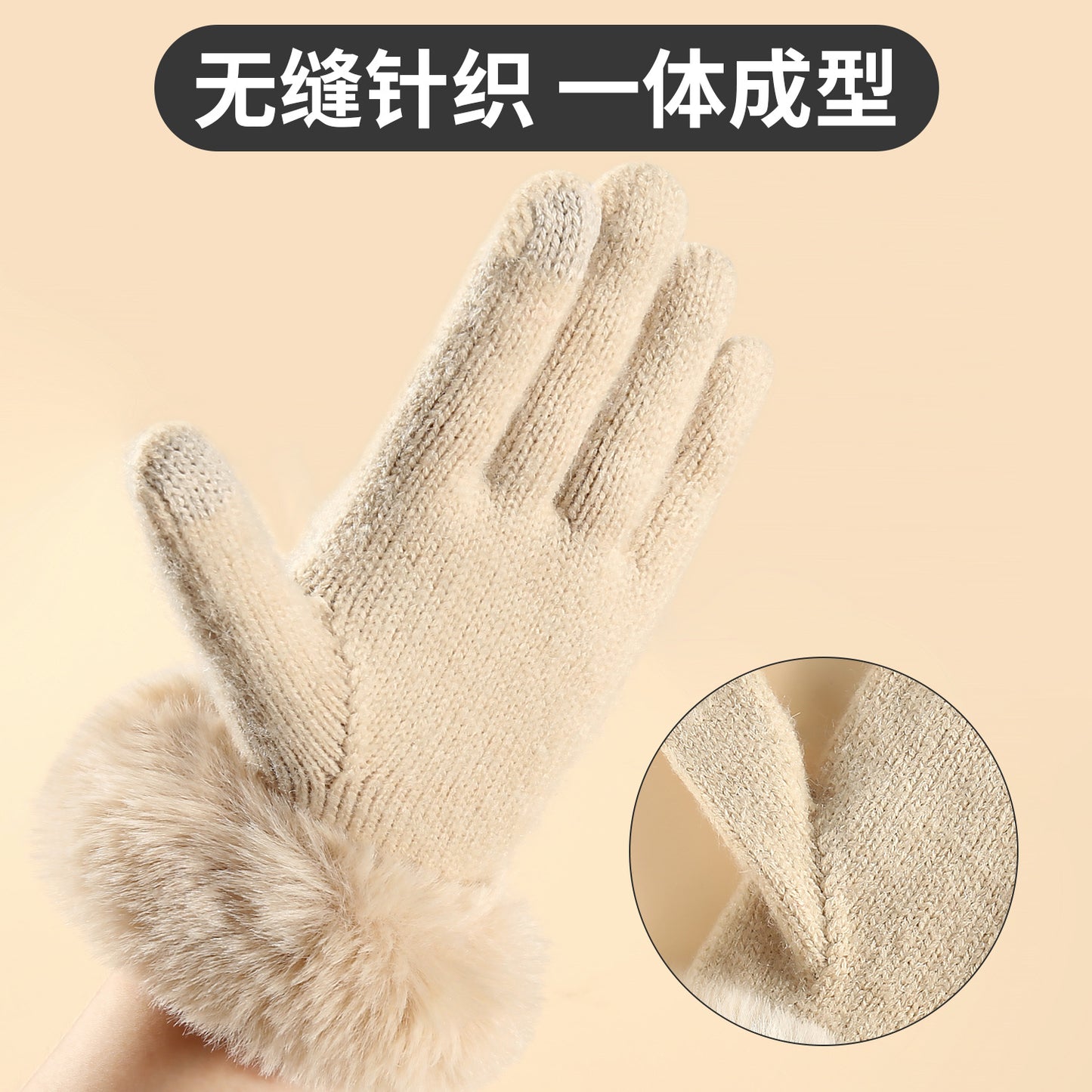 Gloving - Cable Knit Fuzzy-Cuff Gloves