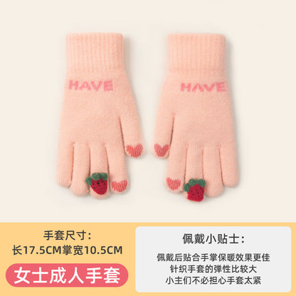 Gloving - Strawberry Fuzzy Texture Gloves