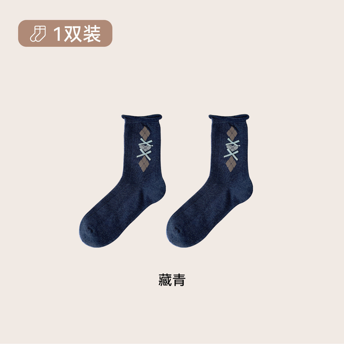 CHEEMY FREE卷边菱格蝴蝶结中筒女袜秋冬复古饰品无骨棉堆堆袜女