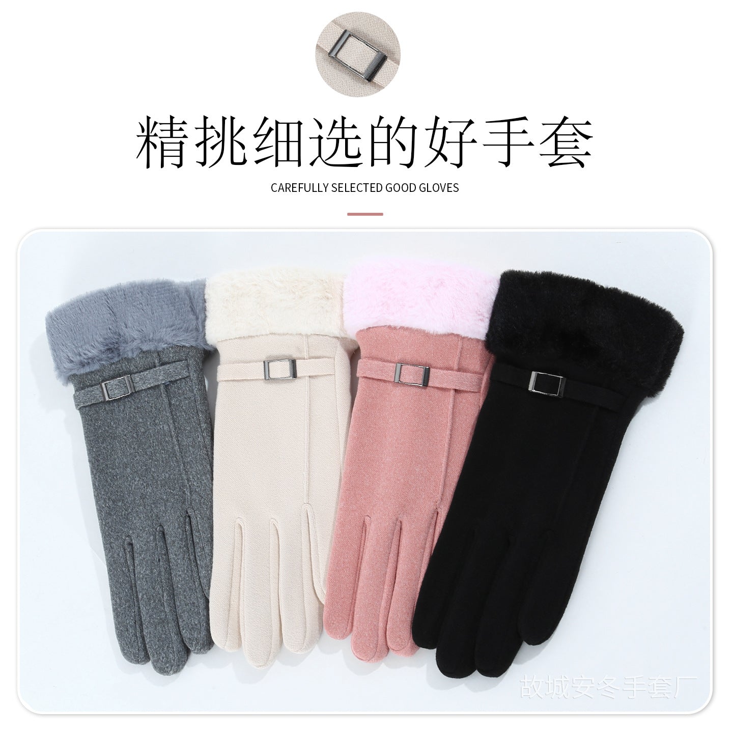 Gloving - Fuzzy Turned-Cuff Buckle Gloves