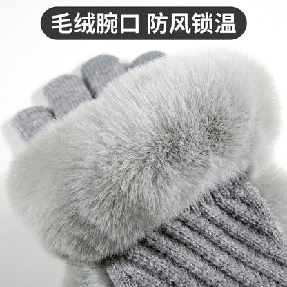 Gloving - Raised Diagonal-Knit Fuzzy-Cuff Gloves