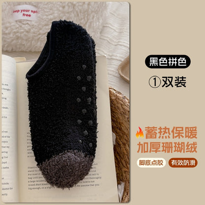 珊瑚绒袜女日系甜美可爱毛球地板睡眠袜糖果色加厚保暖月子短袜