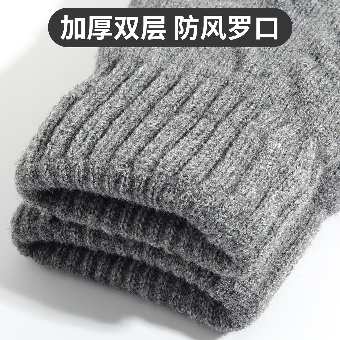 新款双层加厚加绒冬季触屏手套防寒保暖毛绒男士针织手套批发