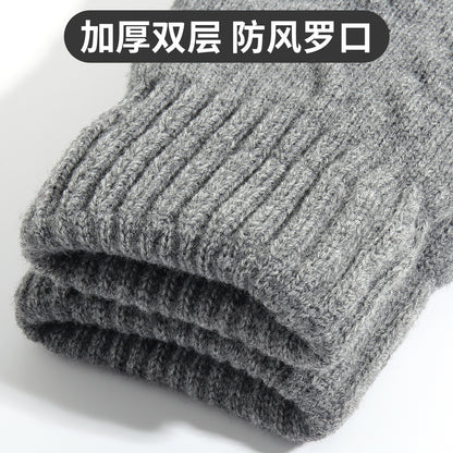 新款双层加厚加绒冬季触屏手套防寒保暖毛绒男士针织手套批发