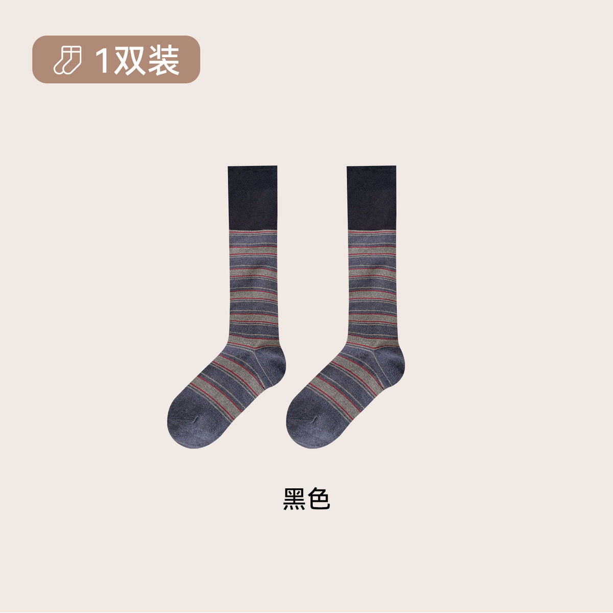 CHEEMYFREE秋冬保暖复古文艺撞色拼条中长筒小腿女袜显瘦小腿女袜