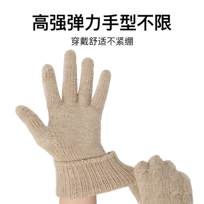 冬季加厚保暖手套男户外防风骑行针织手套女加长款翻边触屏手套男