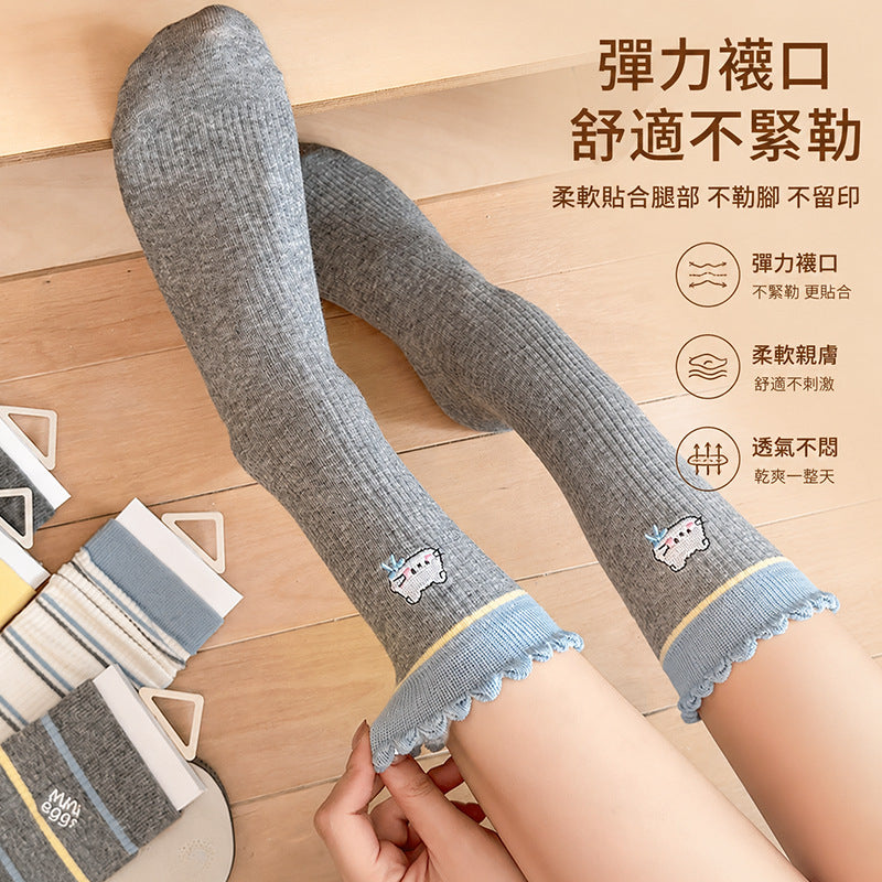 女士条纹中筒袜可爱刺绣无骨堆堆袜春秋棉袜舒适亲肤休闲百搭款