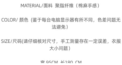 夏季民族风黑灰几何围巾女防晒披肩两用旅游拍照薄款外搭披肩丝巾