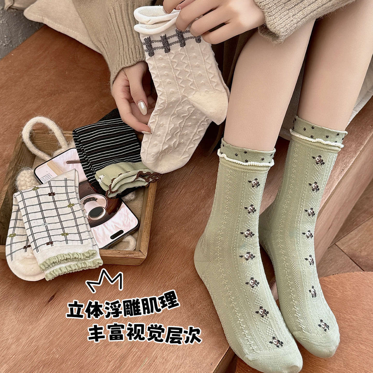 CHEEMY FREE复古潮流森系花边中筒袜子女秋韩系ins风无骨堆堆棉袜