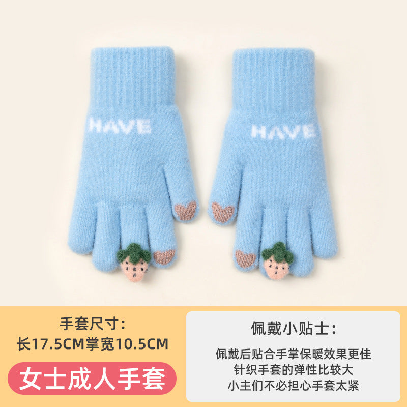 Gloving - Strawberry Fuzzy Texture Gloves