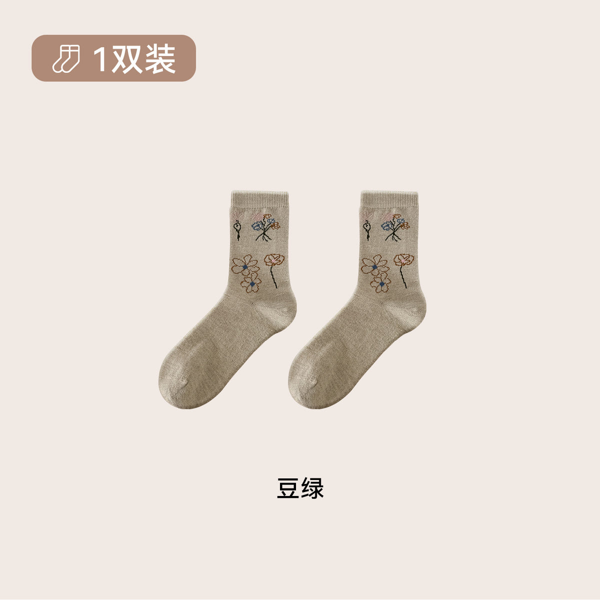 CHEEMYFREE复古色线描花卉羊毛百搭中筒袜子女韩系小花保暖堆堆袜