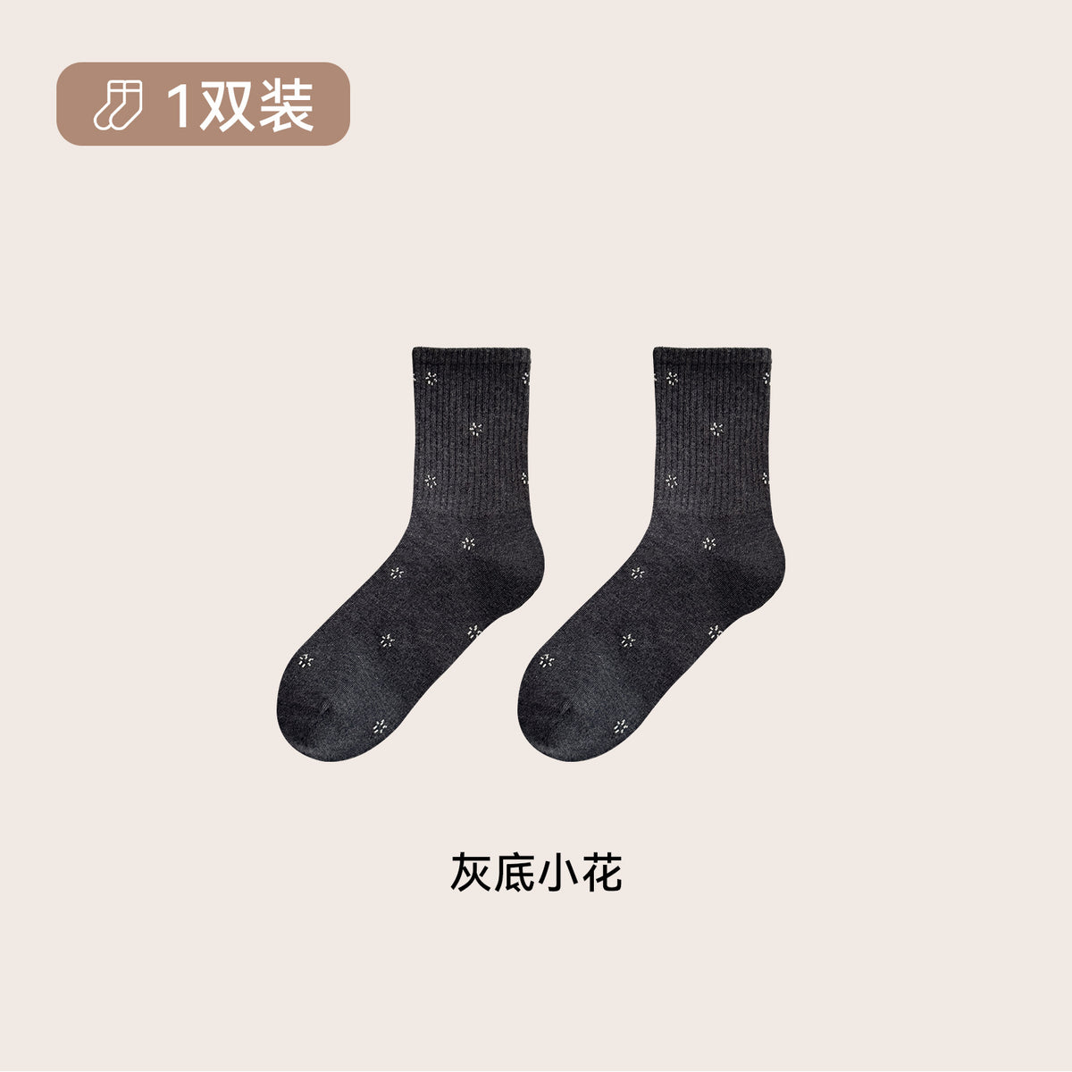 CHEEMY FREE秋冬韩系条纹蝴蝶结灰白色休闲中筒袜子女花边ins风袜