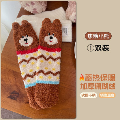 不掉毛珊瑚绒袜子女立体卡通小熊袜保暖中加厚保暖加绒睡眠毛绒袜