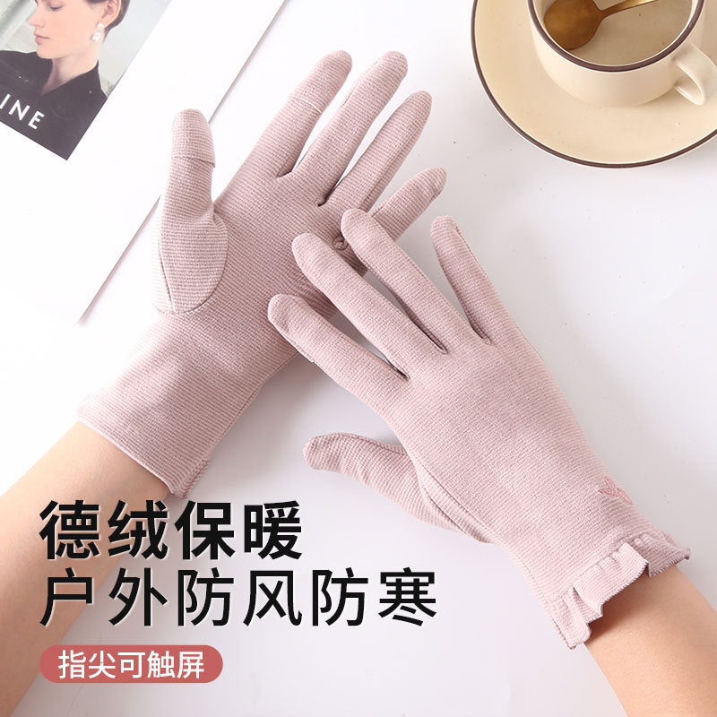 Product image for Gloving - Fine Horizontal Ribbed Texture Fingerless Gloves (Pink Rose)