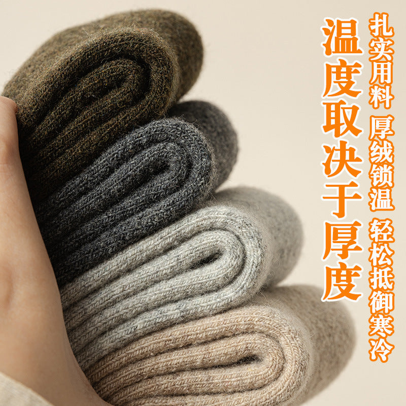 羊毛袜子男中筒袜秋冬季加厚保暖抗寒羊绒地板袜加绒加厚毛圈袜