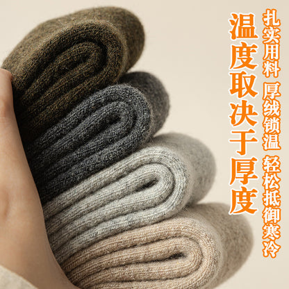 羊毛袜子男中筒袜秋冬季加厚保暖抗寒羊绒地板袜加绒加厚毛圈袜