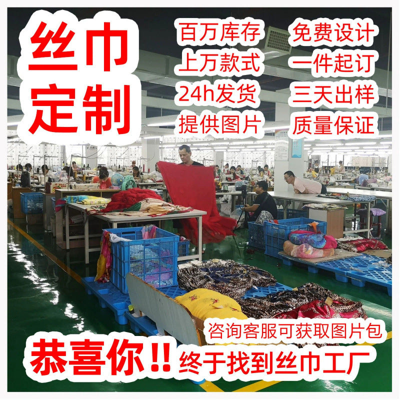 苏之绸批发腰果印花仿羊绒围巾冬季三角披肩法式高级保暖披肩外