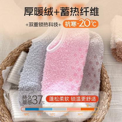 珊瑚绒袜女日系甜美可爱毛球地板睡眠袜糖果色加厚保暖月子短袜