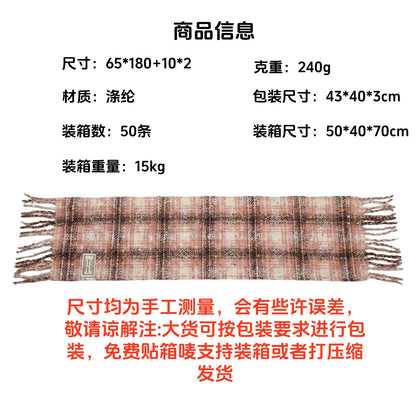 流苏糖豆格子围巾披肩春秋两用加厚保暖氛围感仿羊绒时尚百搭围脖
