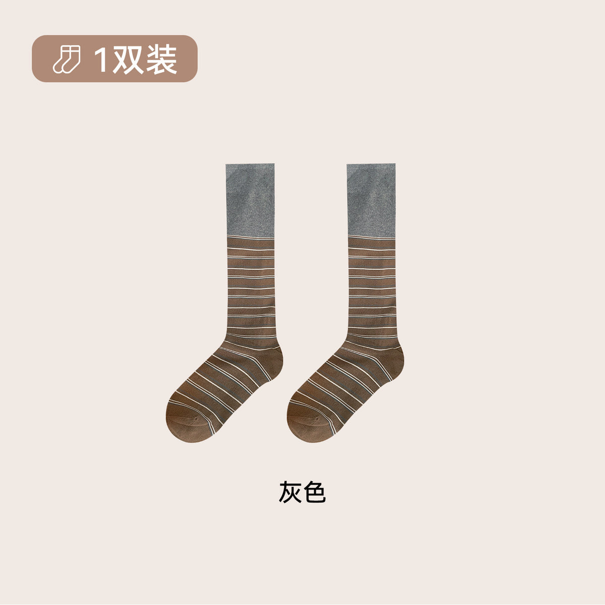 CHEEMYFREE秋冬保暖复古文艺撞色拼条中长筒小腿女袜显瘦小腿女袜