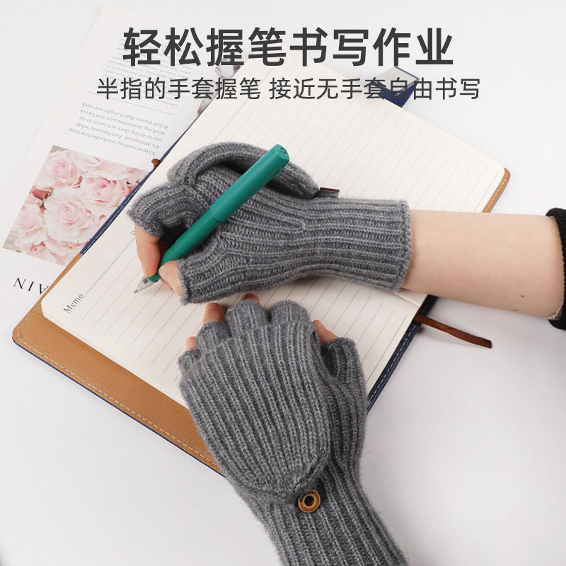 针织翻盖手套冬季保暖半指手套学生写字加厚防寒毛线触屏露指手套