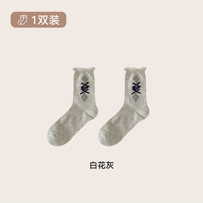 CHEEMY FREE卷边菱格蝴蝶结中筒女袜秋冬复古饰品无骨棉堆堆袜女