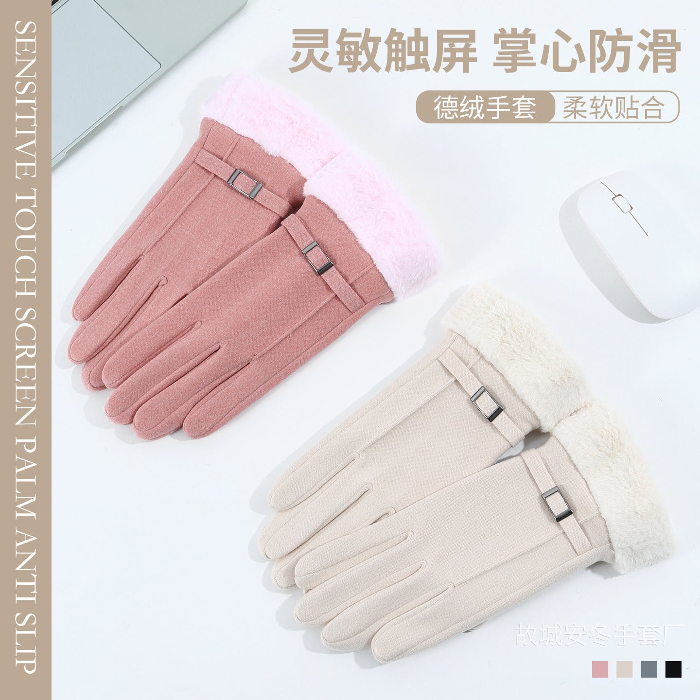 Gloving - Fuzzy Turned-Cuff Buckle Gloves