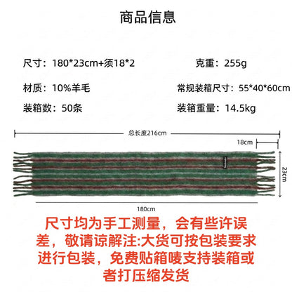 跨境专供｜ 羊毛混纺彩色条纹梭织围巾｜舒适保暖｜支持加工定制