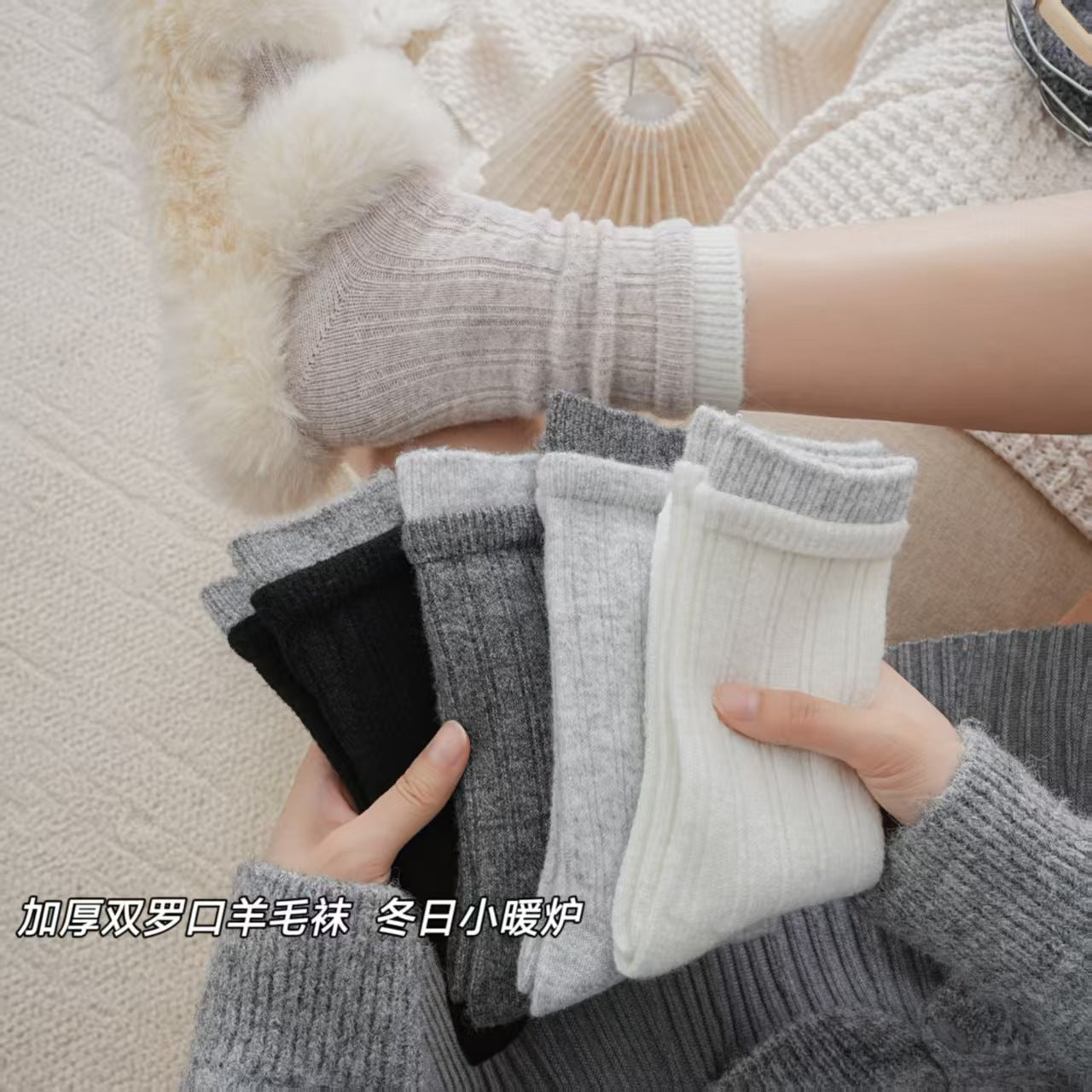 加厚双罗口羊毛袜子女中筒秋冬韩版撞色高级灰加厚保暖堆堆袜冬天