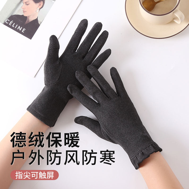 Product image for Gloving - Fine Horizontal Ribbed Texture Fingerless Gloves (Black Rose)