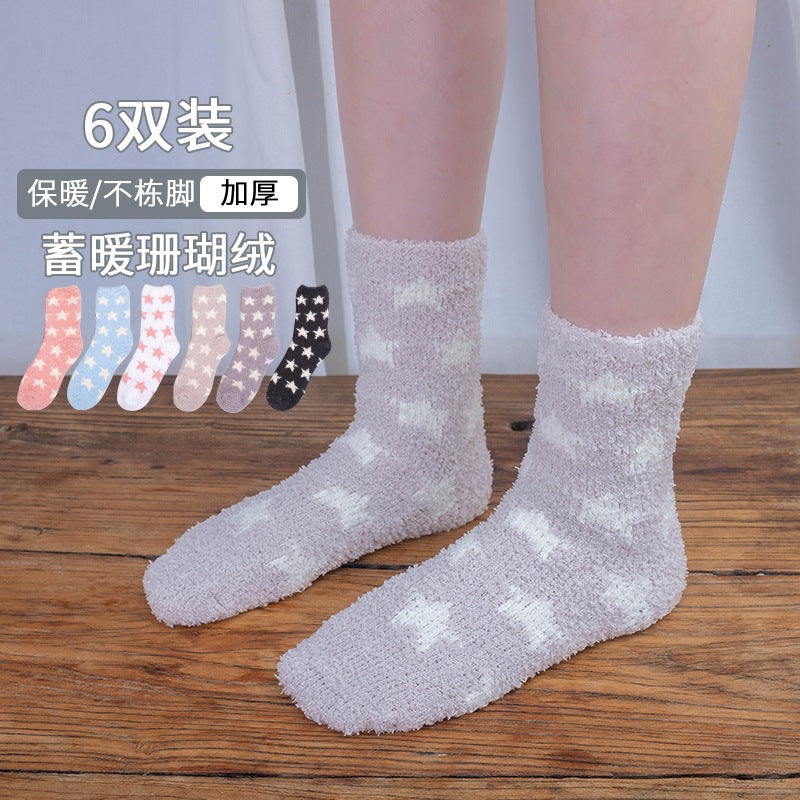 秋冬珊瑚绒袜子女卡通五角星中筒袜可爱软糯毛绒袜加厚保暖睡眠袜