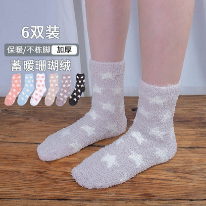 秋冬珊瑚绒袜子女卡通五角星中筒袜可爱软糯毛绒袜加厚保暖睡眠袜