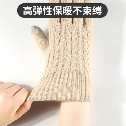 新款保暖触屏手套女士秋冬季款加绒加厚双层防寒户外骑行针织手套