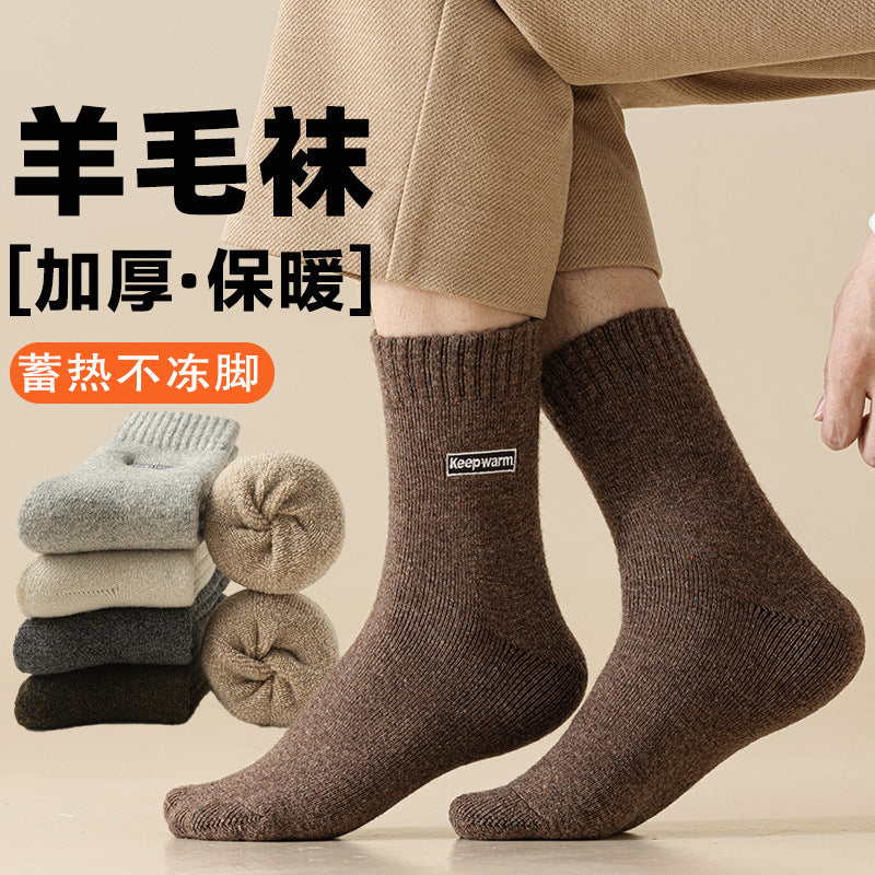 羊毛袜子男中筒袜秋冬季加厚保暖抗寒羊绒地板袜加绒加厚毛圈袜
