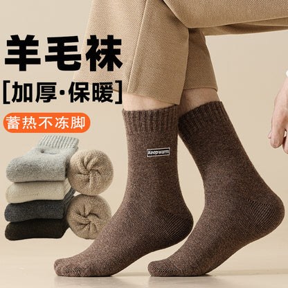 羊毛袜子男中筒袜秋冬季加厚保暖抗寒羊绒地板袜加绒加厚毛圈袜