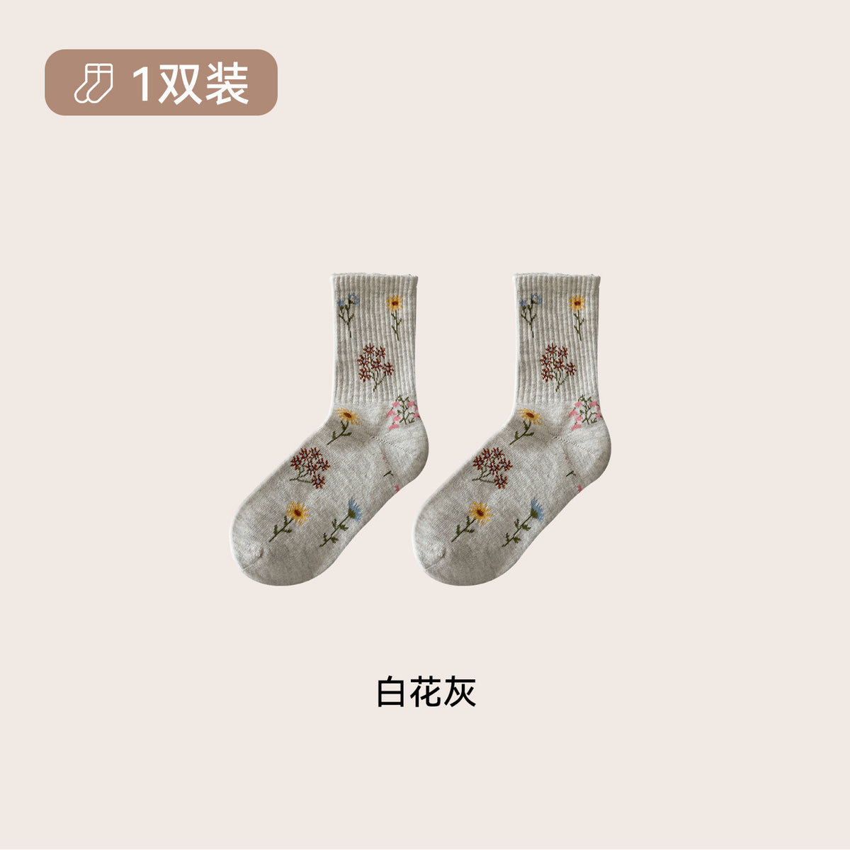 CHEEMYFREE复古森系小雏菊花朵中筒袜子女秋冬羊毛保暖韩系堆堆袜