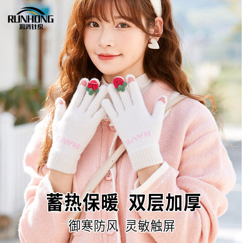 Gloving - Strawberry Fuzzy Texture Gloves
