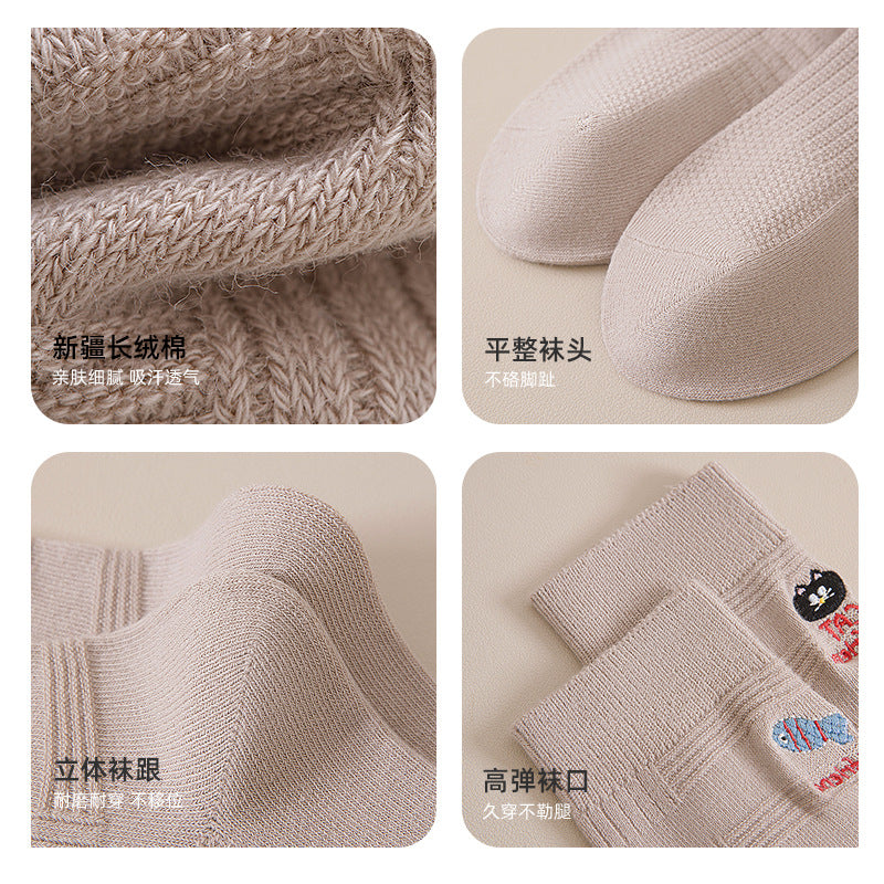 精梳棉袜子女美拉德秋冬季中筒日系堆堆袜卡通刺绣咖色双针中筒袜