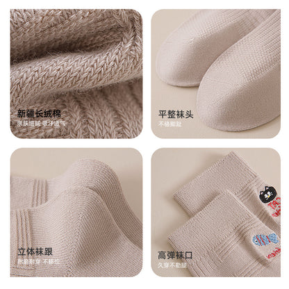精梳棉袜子女美拉德秋冬季中筒日系堆堆袜卡通刺绣咖色双针中筒袜