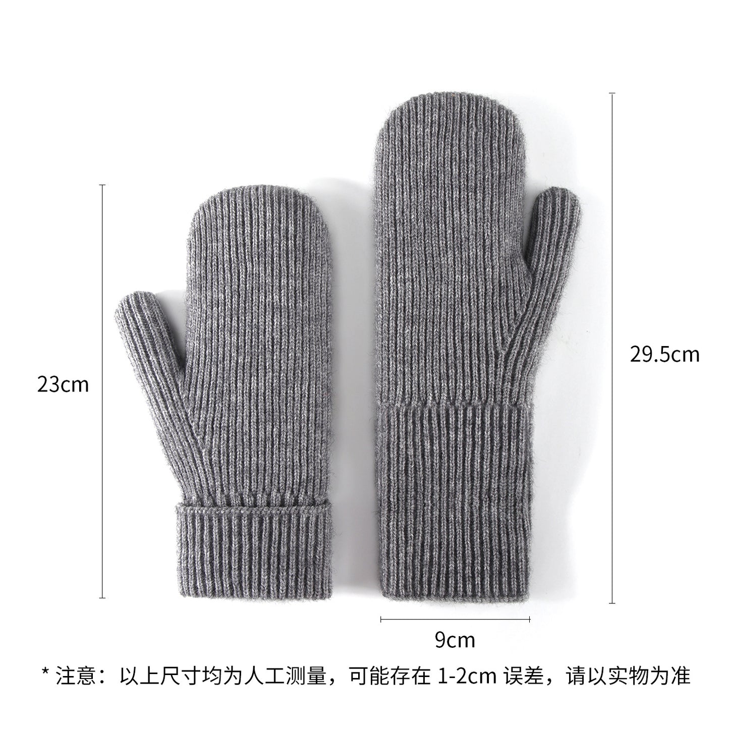Gloving - Folded Ribbed Cuff Mittens