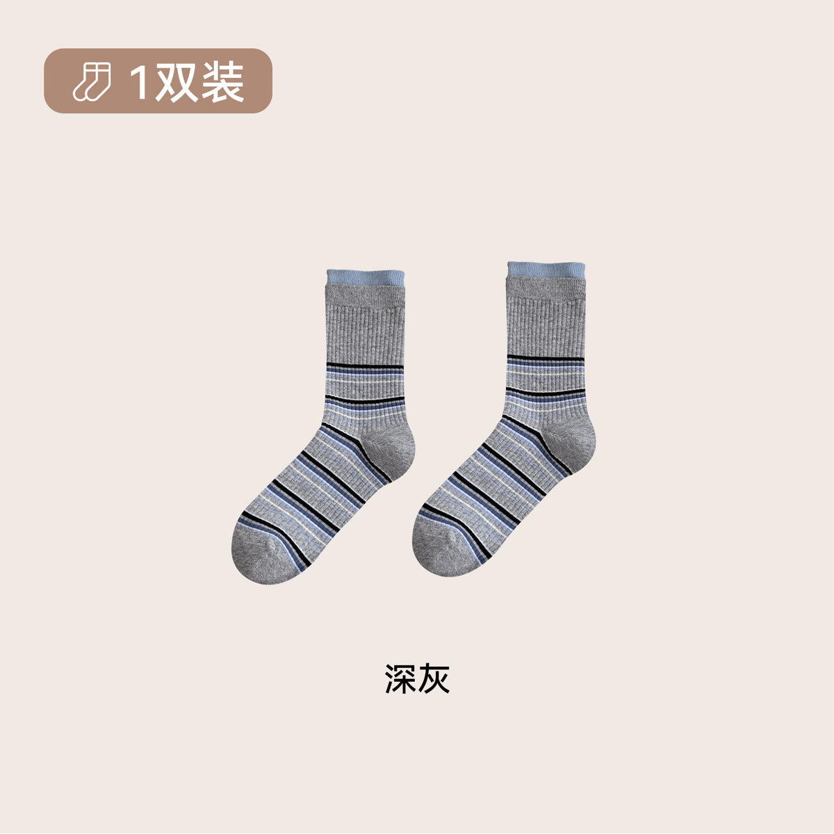 CHEEMY FREE秋冬韩系拼色横条纹中筒袜子女miu风无骨双罗口堆堆袜
