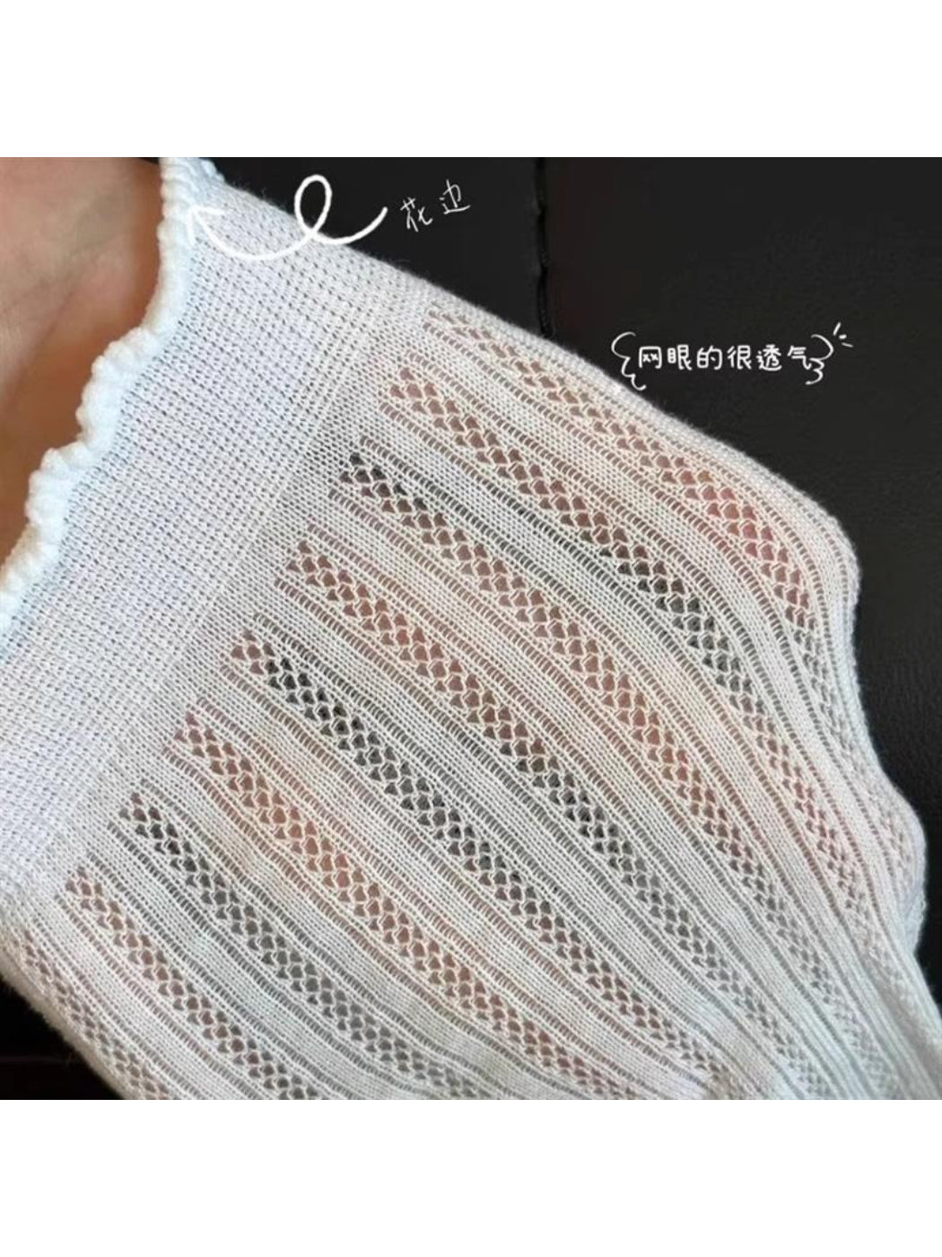 Close-up of ribbed texture and ruffle detail on Rufia beige crew socks