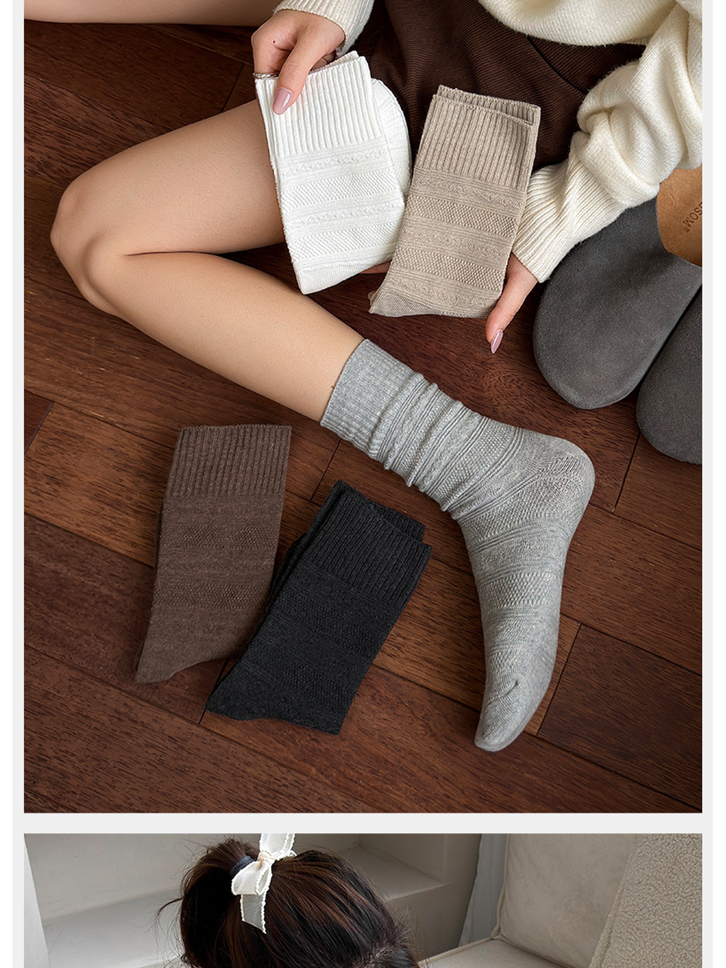 Light gray textured crew sock worn beside four folded color options